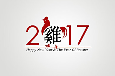 xxx中国：崛起巅峰，挑战未来：产业传奇新纪元-1