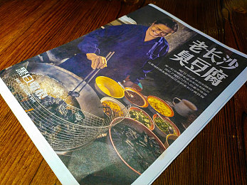 国精产品2024偷拍偷拍：都市光影猎手：解锁隐藏秘境，捕捉城市瞬间-1