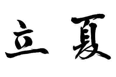 700元3小时不限次数品茶重庆：重庆茶韵，700元开启3小时品茗盛宴之旅