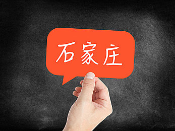 被主人当众脱裤子晾臀打臀缝：揭秘互动新潮流：巧妙运用“晾臀打臀缝”技巧，游戏体验大升级！-2