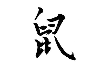 一小孩和妈妈摘萝卜还喊：“田间欢歌，亲子农耕，传承农耕文化新风尚”-2
