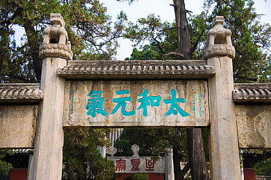 天堂8中文：探索神秘天堂，感受中国文化魅力：天堂8中文版引领冒险新潮流-2