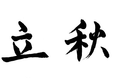 苍老师大战黑人120分钟：120分钟视觉冲击，心理挑战巅峰对决：揭秘游戏界传奇之战-5