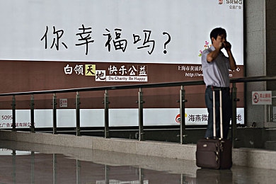 乌兰图雅的pB多大：内蒙古歌手乌兰图雅独特魅力解析：流行语“pB多大”背后的文化现象-5