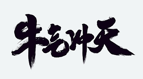 荷兰七姐妹农场主：绿色梦想织就农业新篇章，七姐妹农场主引领荷兰农业现代化潮流-4